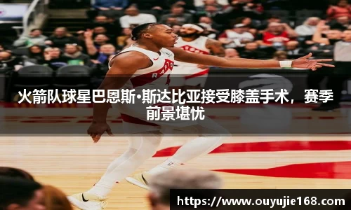 江南体育官方平台