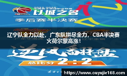江南体育
