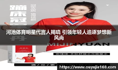 江南体育