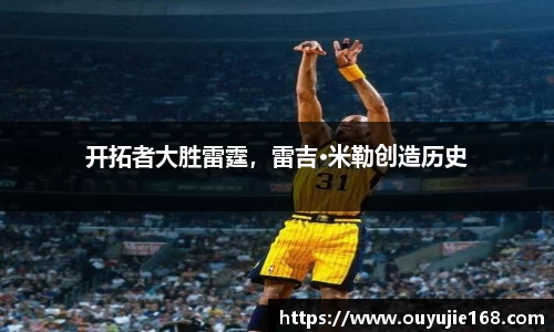 江南体育