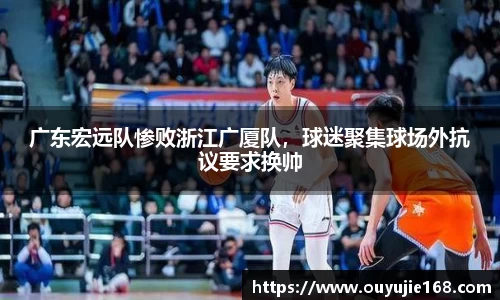 江南体育