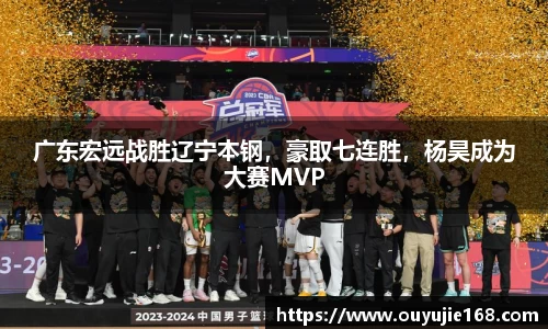 江南体育官方平台