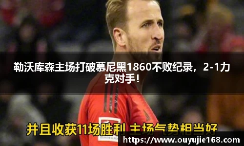 江南体育官网