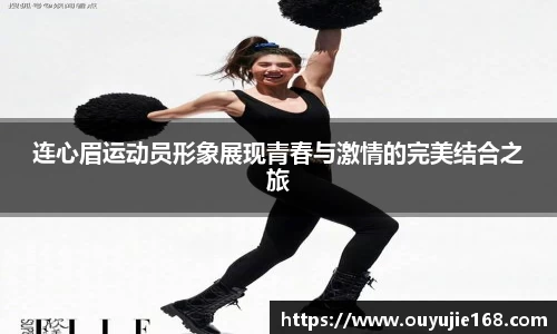 江南体育