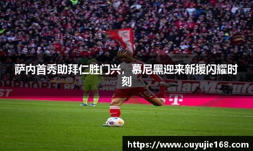 江南体育