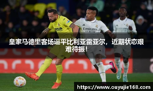 江南体育