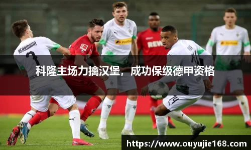 江南体育