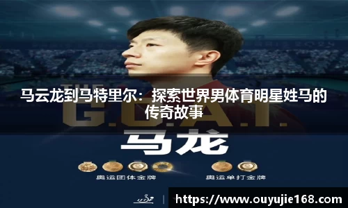 江南体育