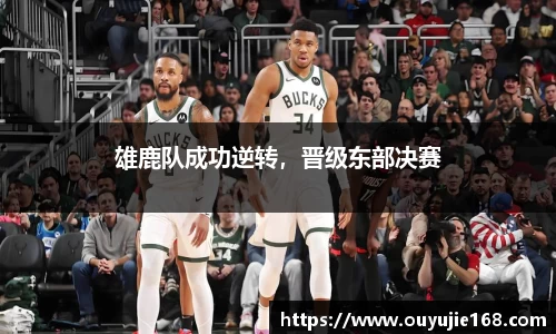 江南体育官网