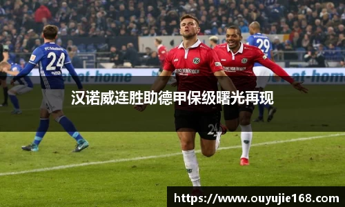江南体育