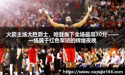 江南体育官方平台