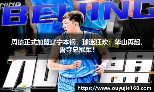 江南体育官方平台