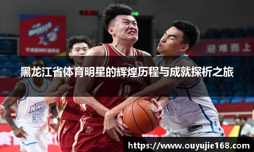 江南体育官网