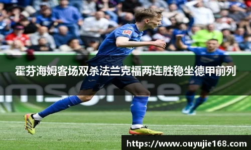 江南体育官网