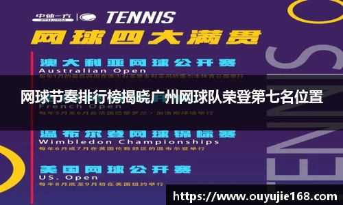 江南体育官网