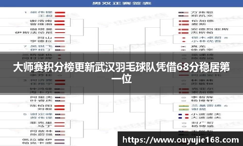 江南体育