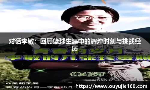 江南体育官网