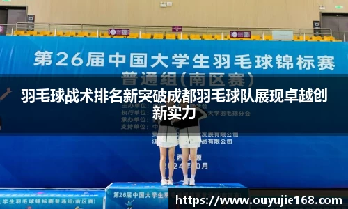 江南体育