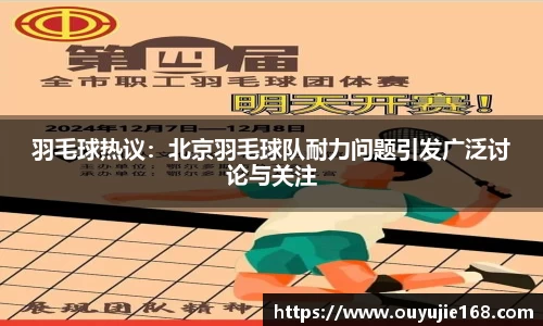 江南体育