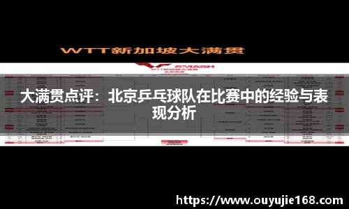 江南体育