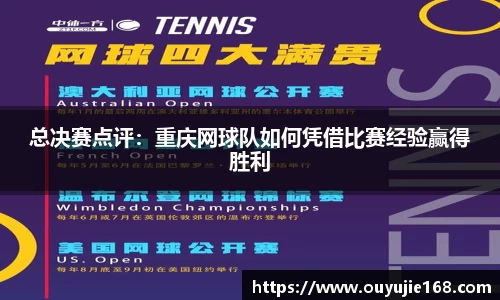 江南体育