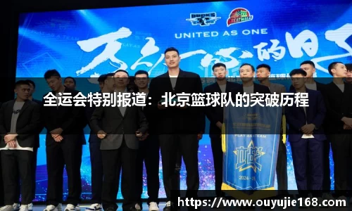 江南体育官网