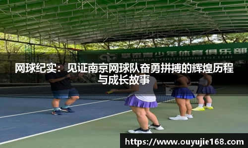 江南体育