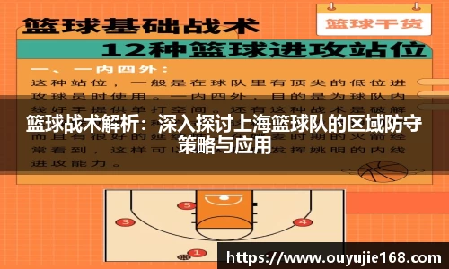 江南体育