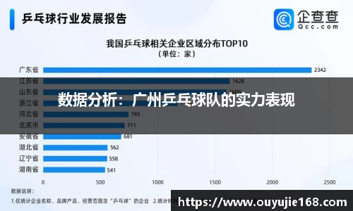 江南体育