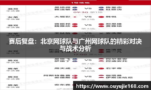 江南体育