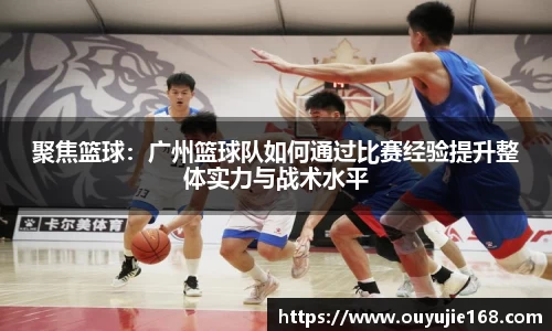 江南体育