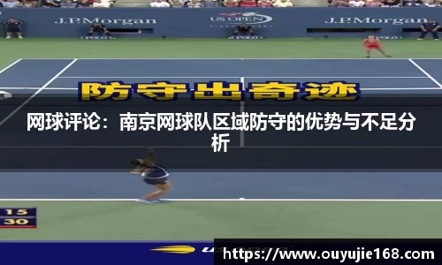 jn江南体育