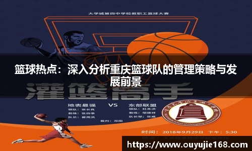 江南体育