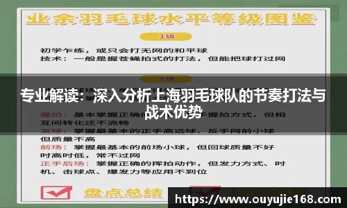 江南体育