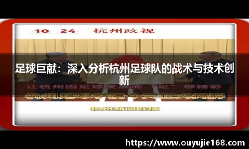 江南体育官网