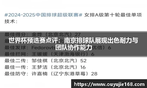 江南体育