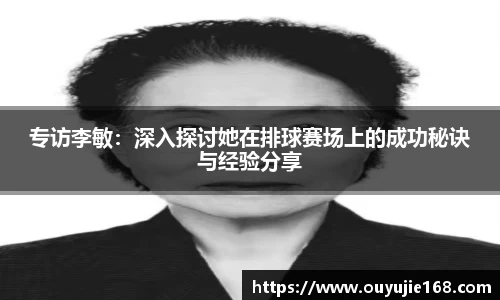 江南体育