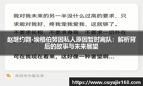 江南体育