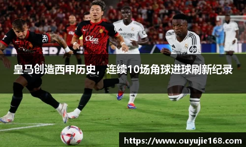 江南体育