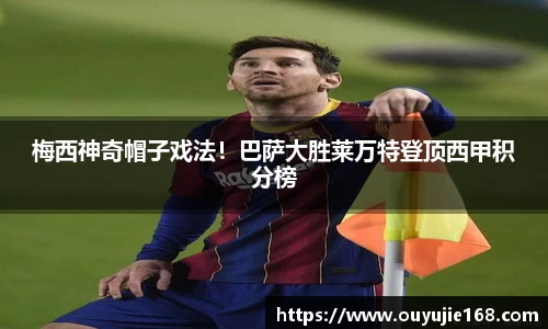 江南体育官方平台