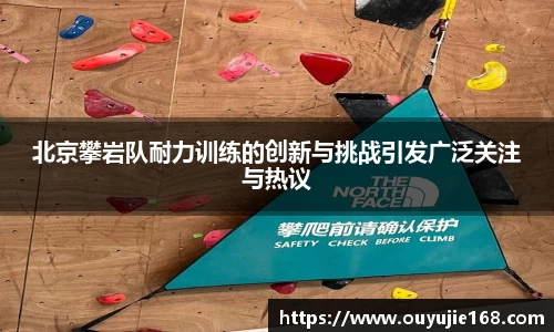江南体育