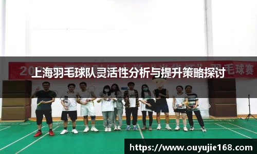 江南体育