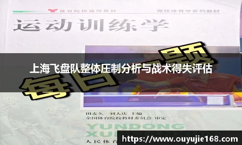 江南体育