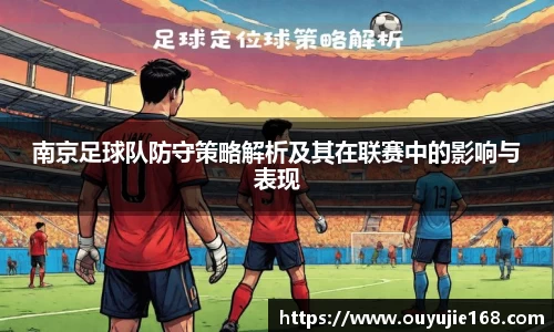jn江南体育