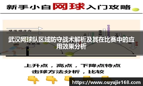 jn江南体育