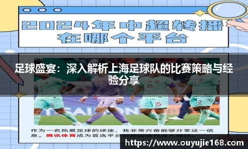 江南体育官网