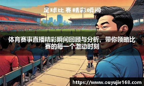 江南体育