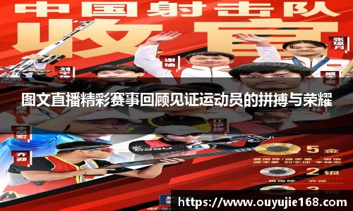 江南体育官网