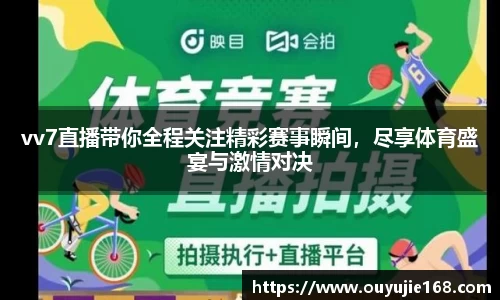 江南体育官方平台