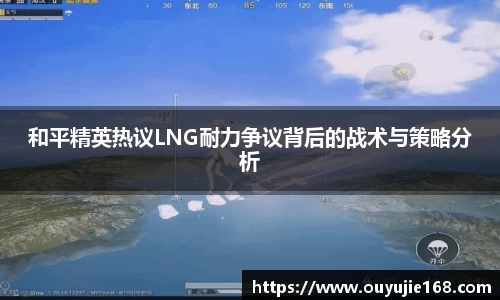 江南体育